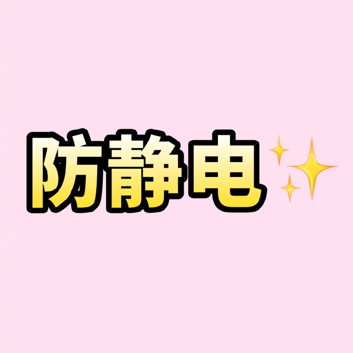 数码印刷机防静电：原理、影响与解决方案