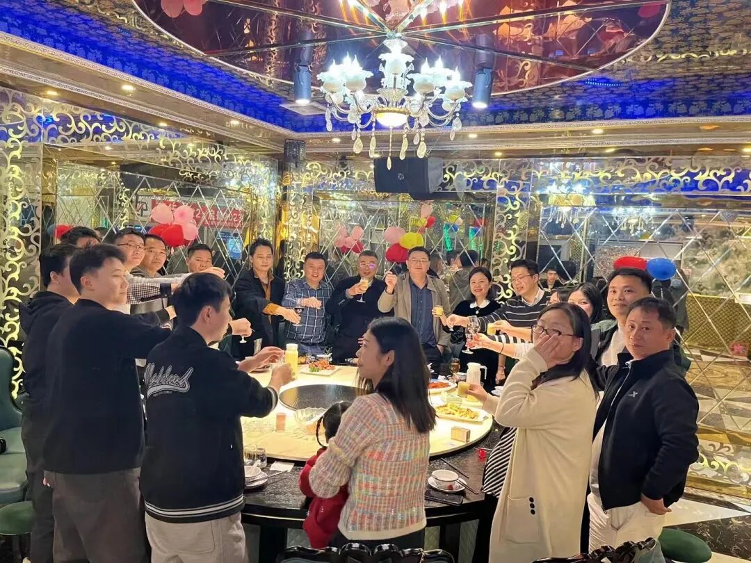 年会回顾丨携手共进，共创未来